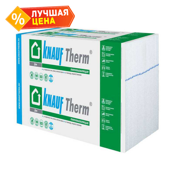 Пенополистирол Knauf Therm Дом 50х600х1000